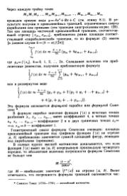 следующая страница →