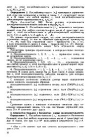 следующая страница →