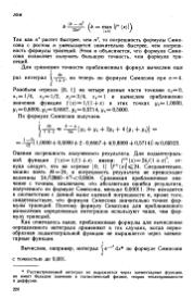 следующая страница →