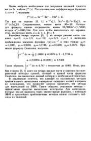 следующая страница →