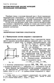 следующая страница →