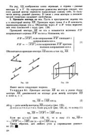 следующая страница →