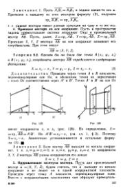 следующая страница →