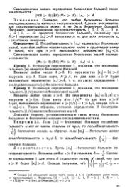 следующая страница →