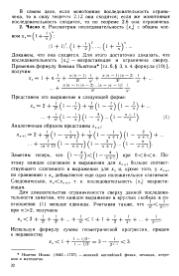 следующая страница →