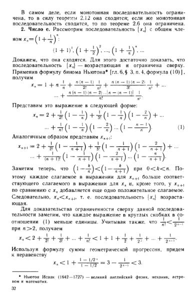 Файл:Shipachev 1990.djvu