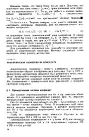 следующая страница →