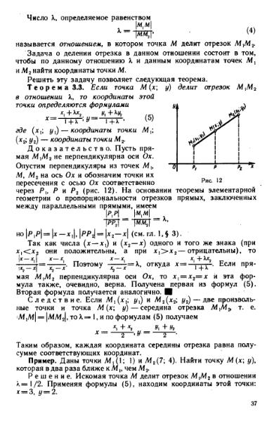 Файл:Shipachev 1990.djvu