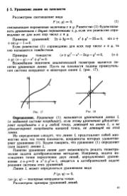следующая страница →