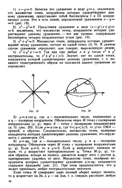 Файл:Shipachev 1990.djvu