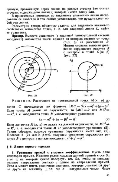 Файл:Shipachev 1990.djvu