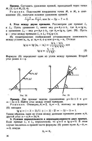 Файл:Shipachev 1990.djvu