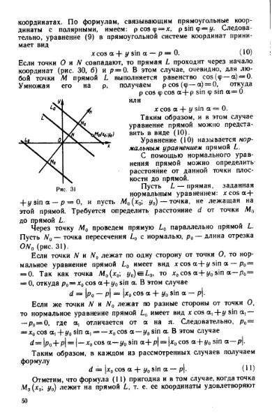 Файл:Shipachev 1990.djvu