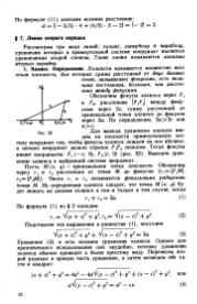 следующая страница →