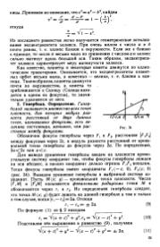 следующая страница →