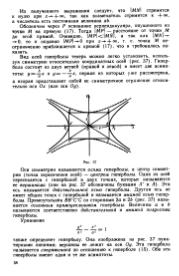 следующая страница →