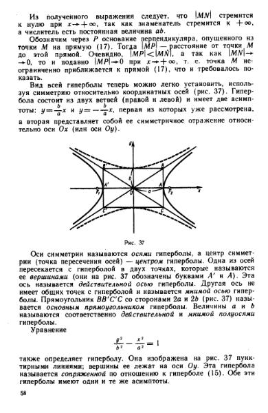 Файл:Shipachev 1990.djvu