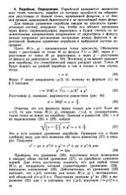 следующая страница →