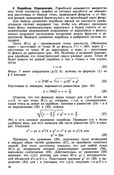 Файл:Shipachev 1990.djvu