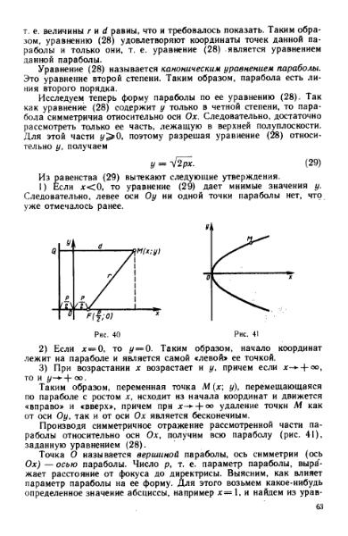 Файл:Shipachev 1990.djvu