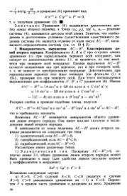 следующая страница →