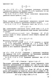 следующая страница →