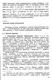 следующая страница →