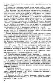следующая страница →