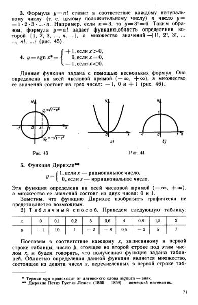 Файл:Shipachev 1990.djvu