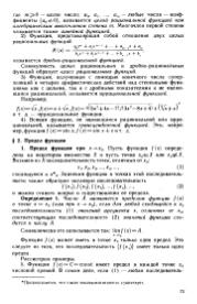 следующая страница →
