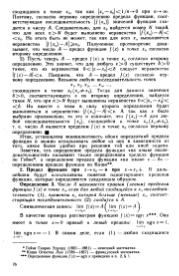 следующая страница →