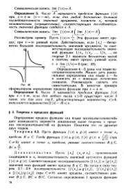 следующая страница →