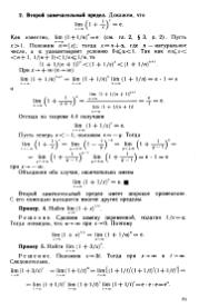 следующая страница →