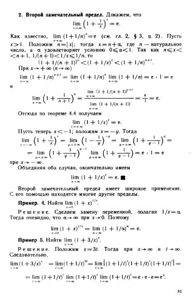 Файл:Shipachev 1990.djvu