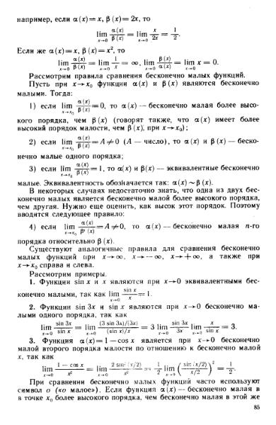 Файл:Shipachev 1990.djvu