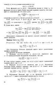 следующая страница →