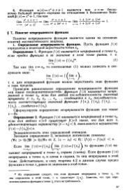 следующая страница →