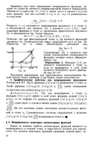 следующая страница →