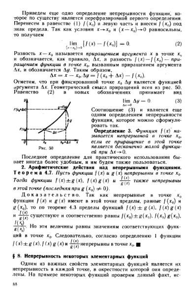 Файл:Shipachev 1990.djvu
