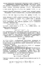следующая страница →