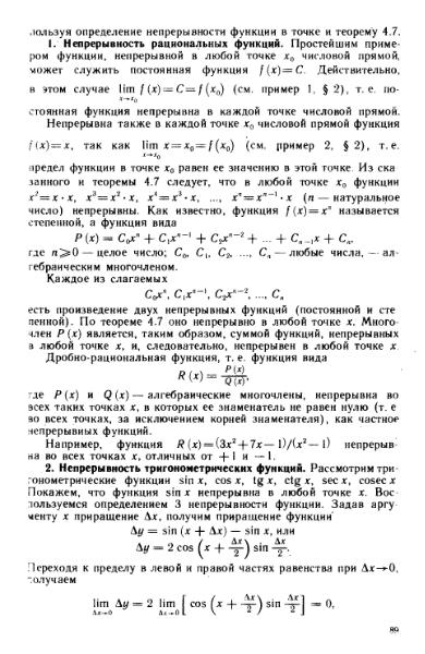 Файл:Shipachev 1990.djvu