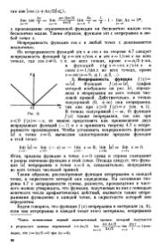 следующая страница →
