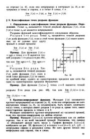 следующая страница →