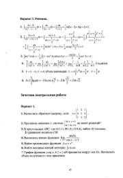 следующая страница →