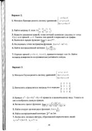 следующая страница →
