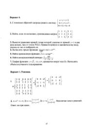 следующая страница →
