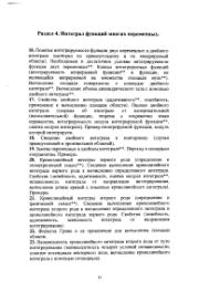 следующая страница →