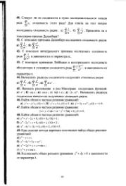 следующая страница →