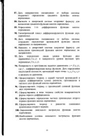 следующая страница →