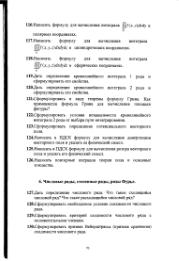 следующая страница →